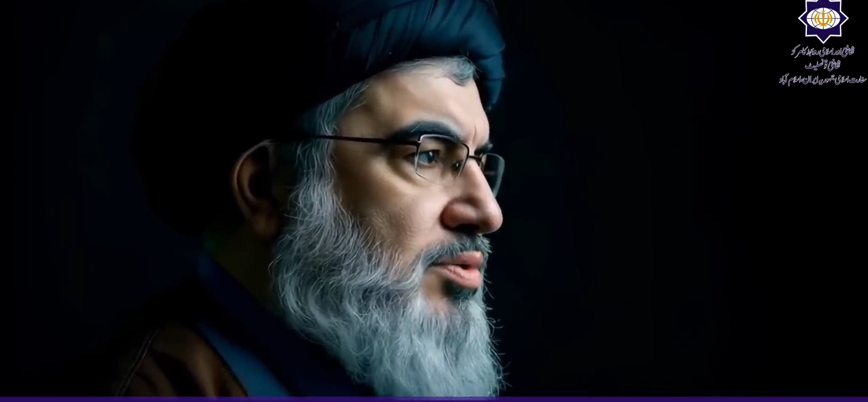 بیروت کی سرزمین پر، سچائی اور مزاحمت کی علامت، شہید سید حسن نصراللہ کی شہادت کی دل دہلا دینے والی کہانی